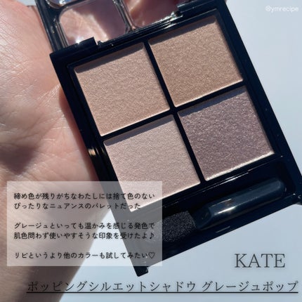 エッセンスインヘアミルク/オルビス/ヘアミルクを使ったクチコミ(4枚目)