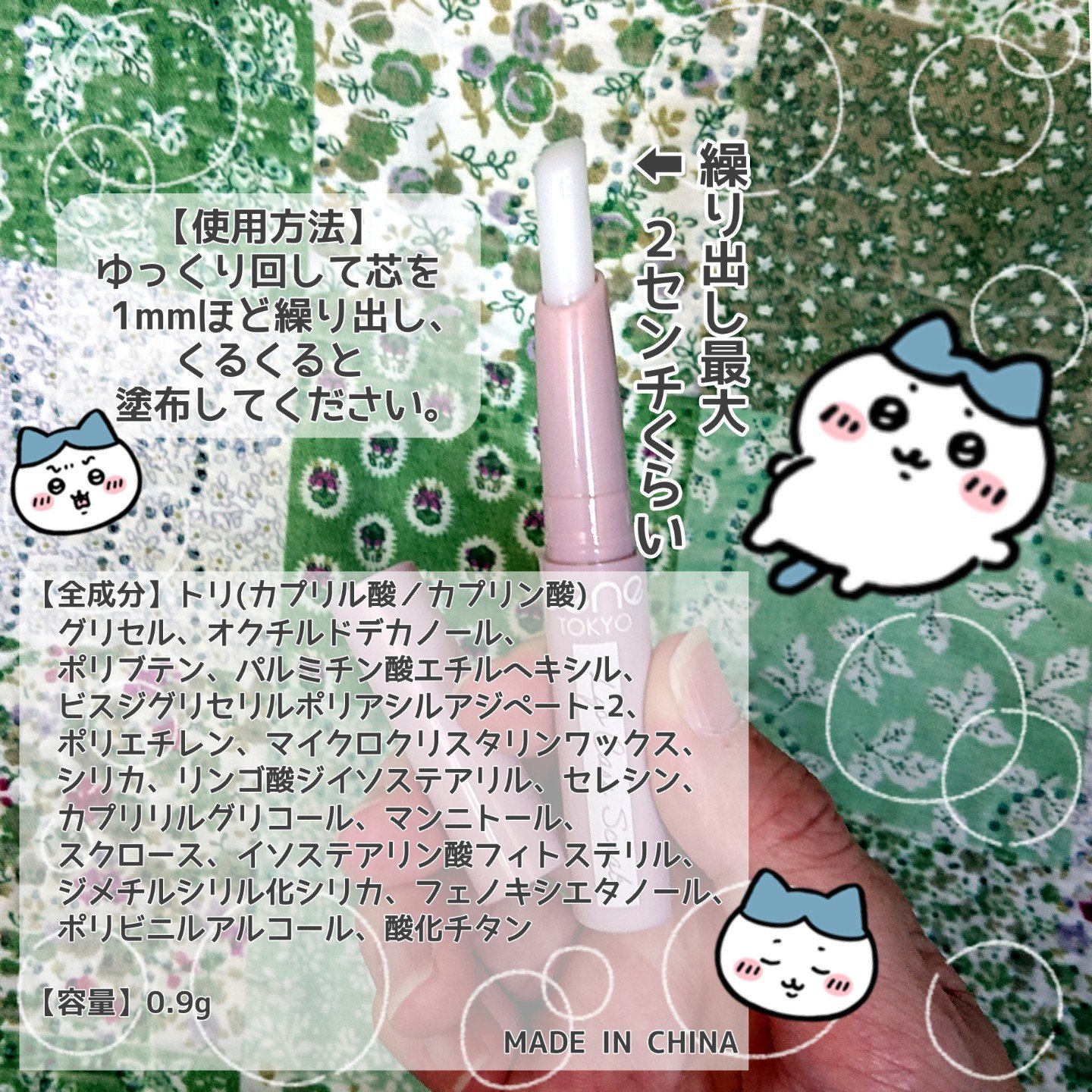 リップケアスクラブ/GENE TOKYO/リップスクラブを使ったクチコミ（2枚目）