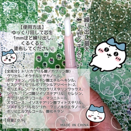 リップケアスクラブ/GENE TOKYO/リップスクラブを使ったクチコミ(2枚目)