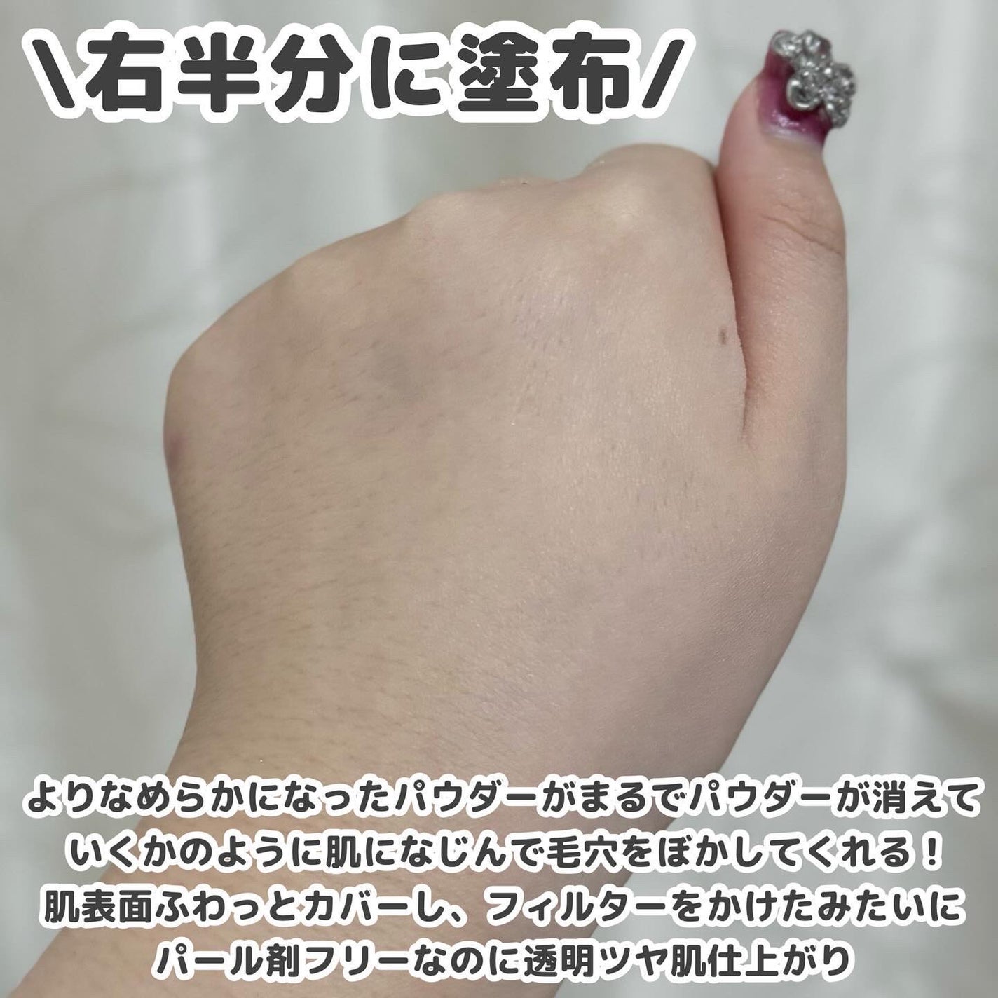 エテュセ スキンケアパウダー (プレスト)/ettusais/プレストパウダーを使ったクチコミ(4枚目)