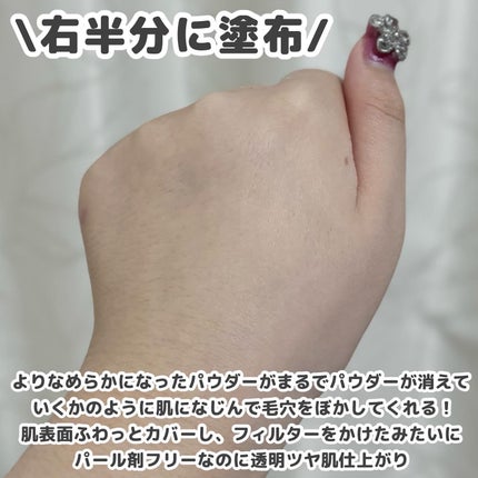 エテュセ スキンケアパウダー (プレスト)/ettusais/プレストパウダーを使ったクチコミ(4枚目)