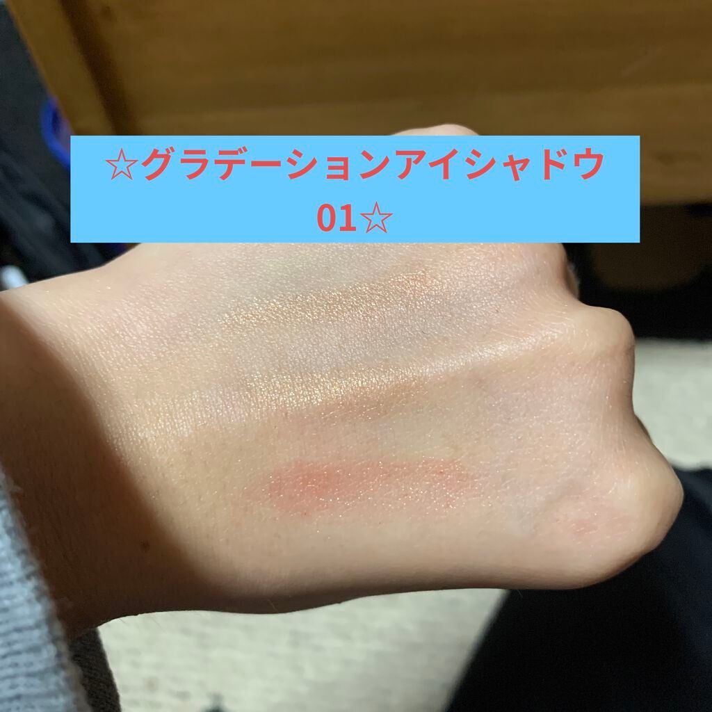 UR GLAM GRADATION EYESHADOW/U R GLAM/アイシャドウパレットを使ったクチコミ(3枚目)