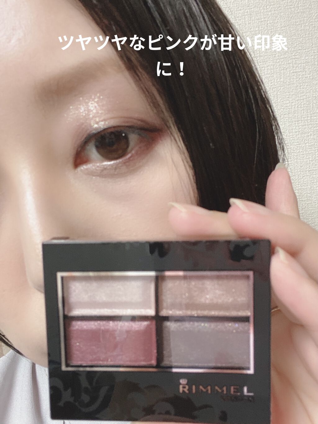 ロイヤルヴィンテージ アイズ/リンメル ロンドン/アイシャドウパレットを使ったクチコミ（3枚目）