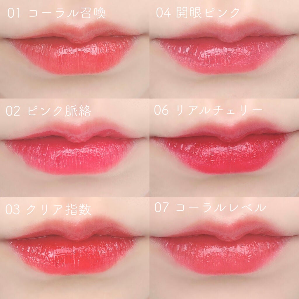 インク ムード ドロップ ティント/PERIPERA/リップグロスを使ったクチコミ(4枚目)