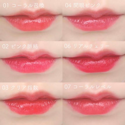 インク ムード ドロップ ティント/PERIPERA/リップグロスを使ったクチコミ(4枚目)