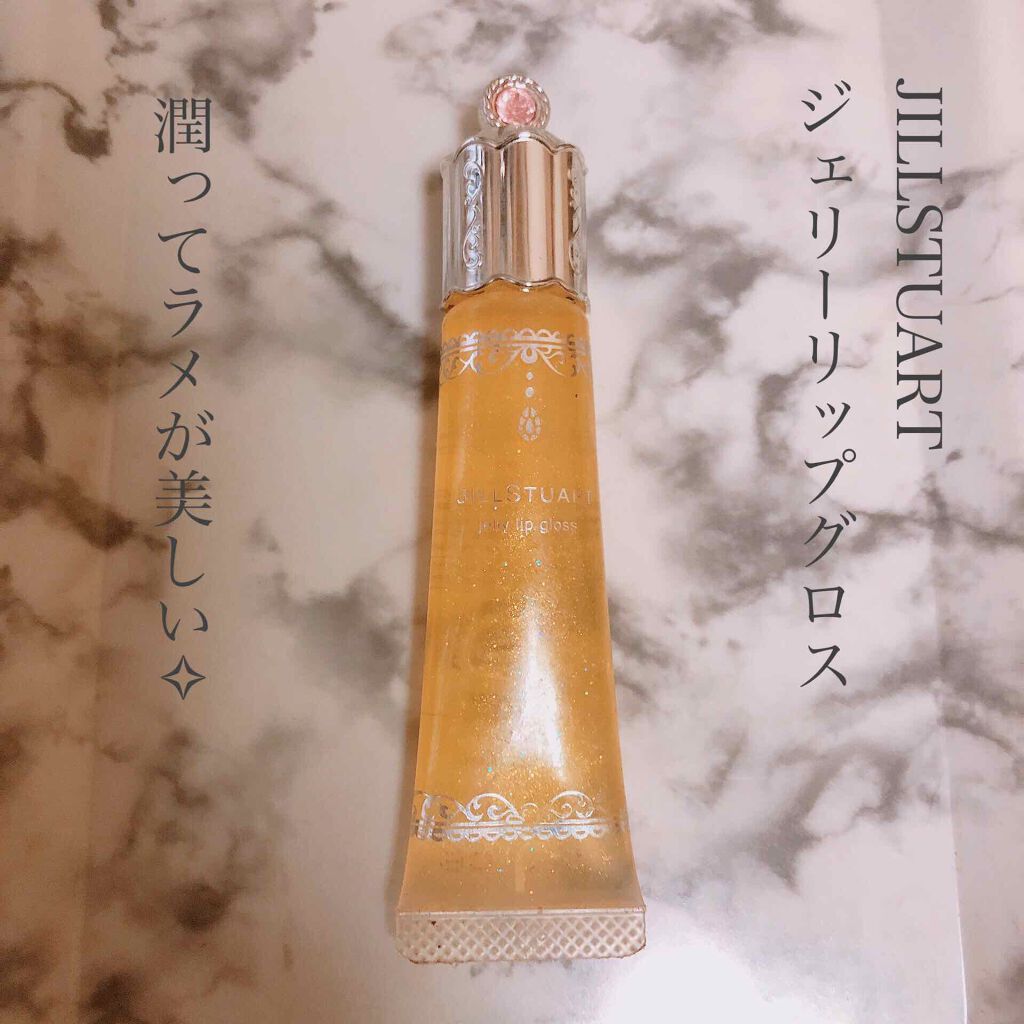 ジェリーリップグロス/JILL STUART/リップグロスを使ったクチコミ(1枚目)