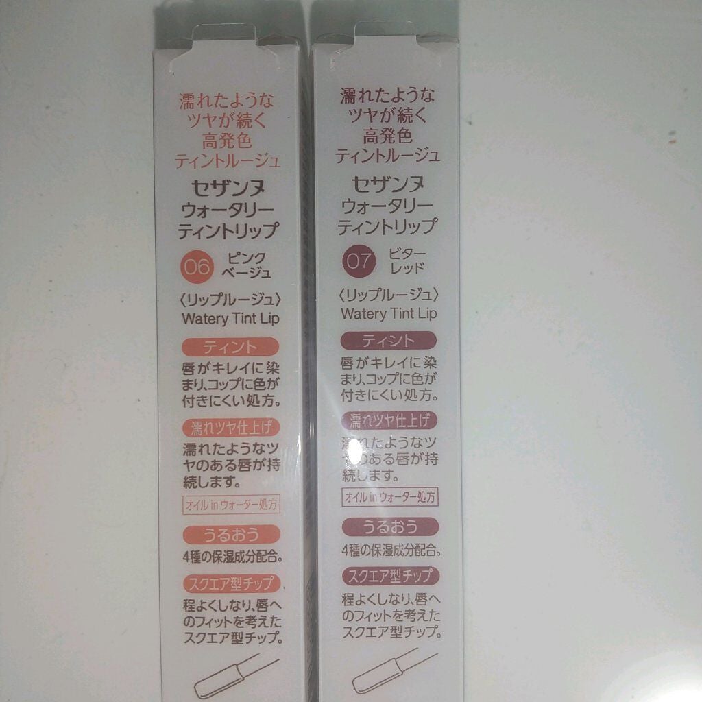 ウォータリーティントリップ/CEZANNE/リップティントを使ったクチコミ(2枚目)