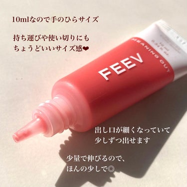 ハイパーフィットカラーセラム/FEEV/ジェル・クリームチークを使ったクチコミ（2枚目）