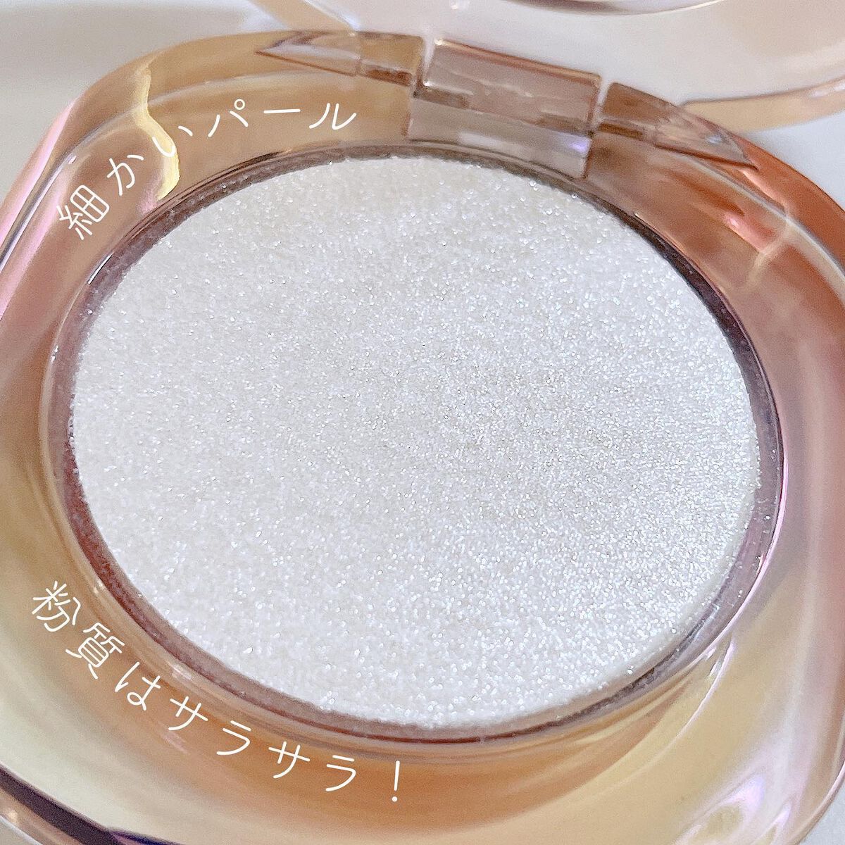 ダイヤモンドシェルハイライト/Joocyee/パウダーハイライトを使ったクチコミ（2枚目）