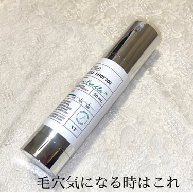 極潤 薬用ハリ乳液【医薬部外品】/肌ラボ/乳液を使ったクチコミ（2枚目）