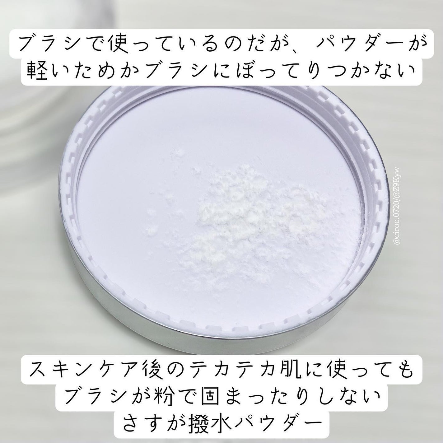 ZEESEA 「ゼロ」粉感皮脂コントロールルースパウダー/ZEESEA/ルースパウダーを使ったクチコミ(3枚目)