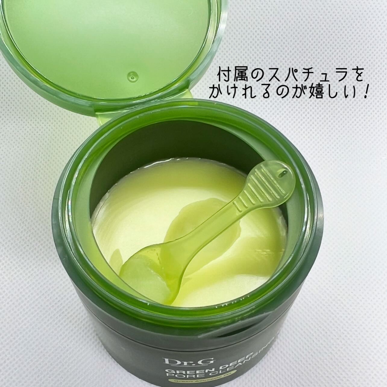 グリーンディープポアクレンジングバーム/Dr.G/クレンジングバームを使ったクチコミ（3枚目）