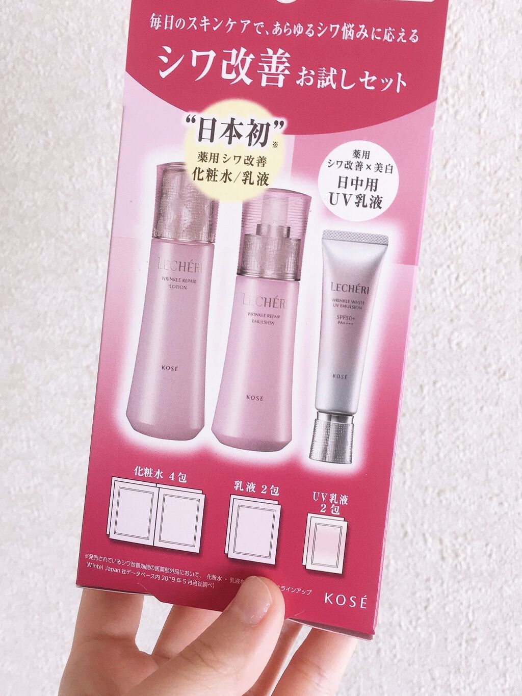 リンクルリペア ローション つめかえ用/ルシェリ/化粧水を使ったクチコミ（1枚目）