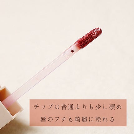 シアーマットリキッドリップ/thim/口紅を使ったクチコミ(2枚目)