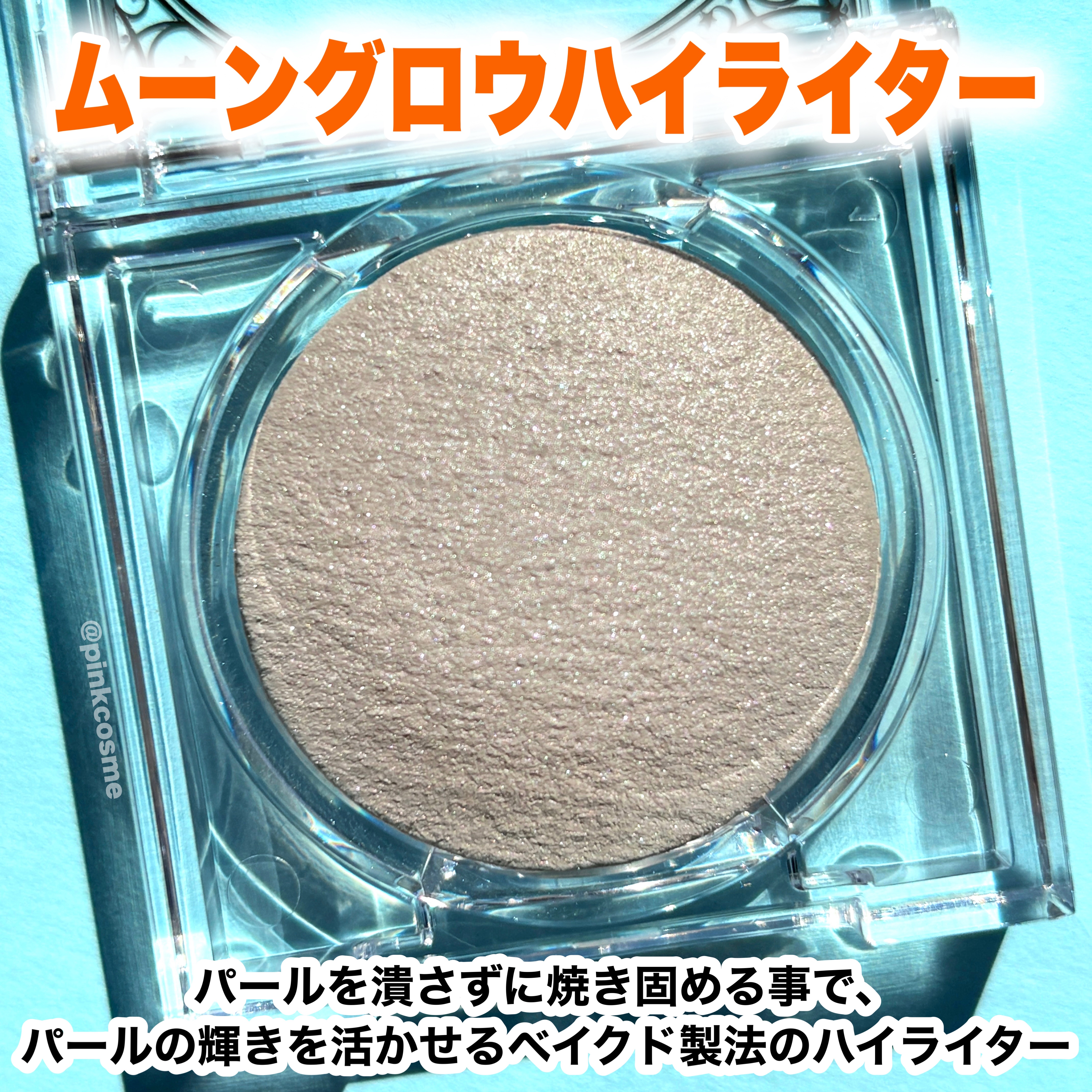 プランぷくコーデアイズ/キャンメイク/パウダーアイシャドウを使ったクチコミ（3枚目）