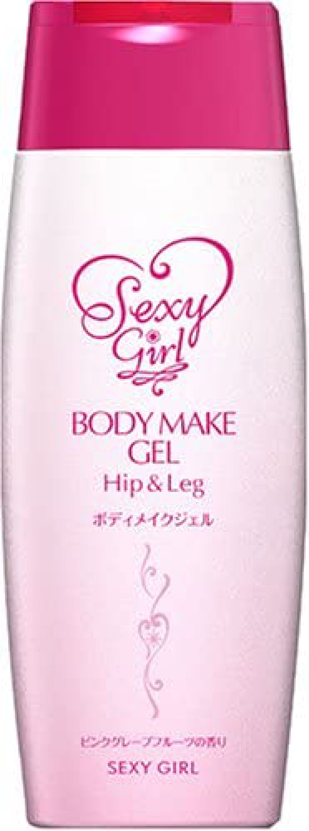 セクシーガール ボディメイクジェル