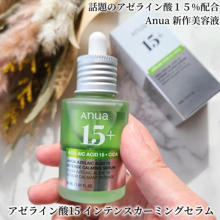 Anua 15+ 美容液 6本セット Anua 15+ 美容液 6本セット