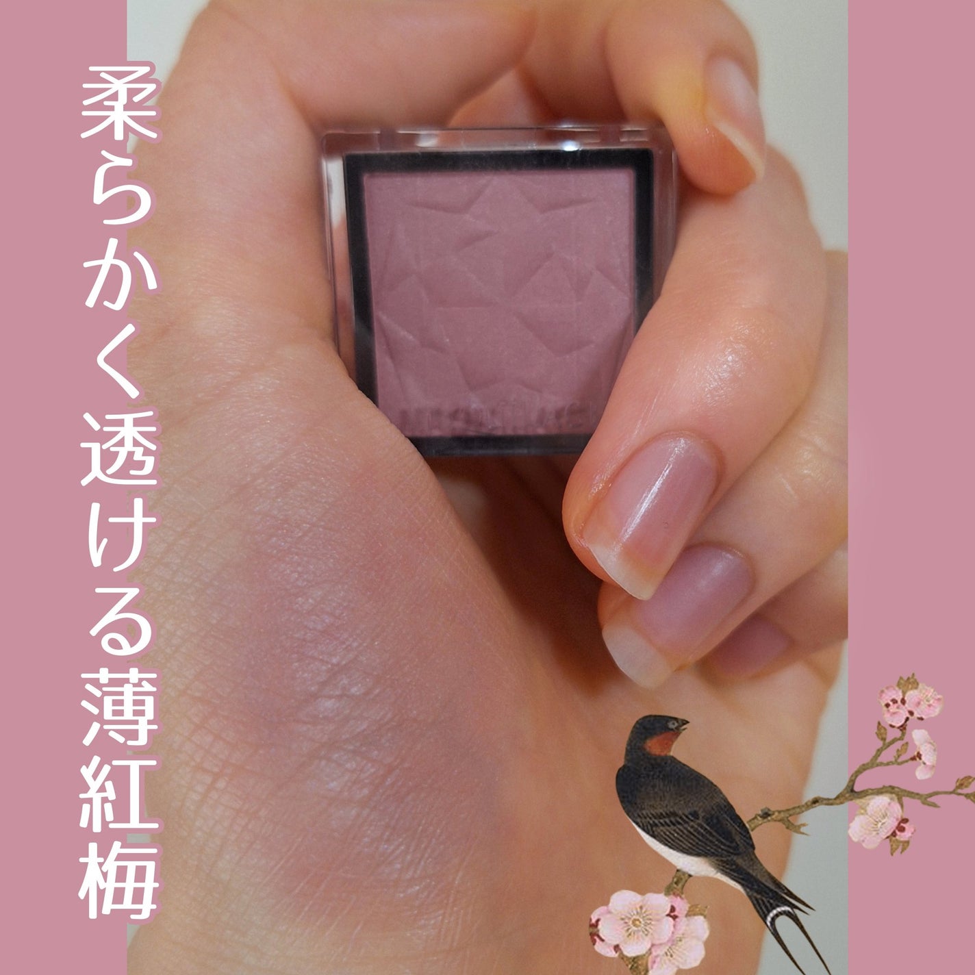 ドラマティックアイカラー (パウダー)/(クリーム)/マキアージュ/アイシャドウパレットを使ったクチコミ(1枚目)