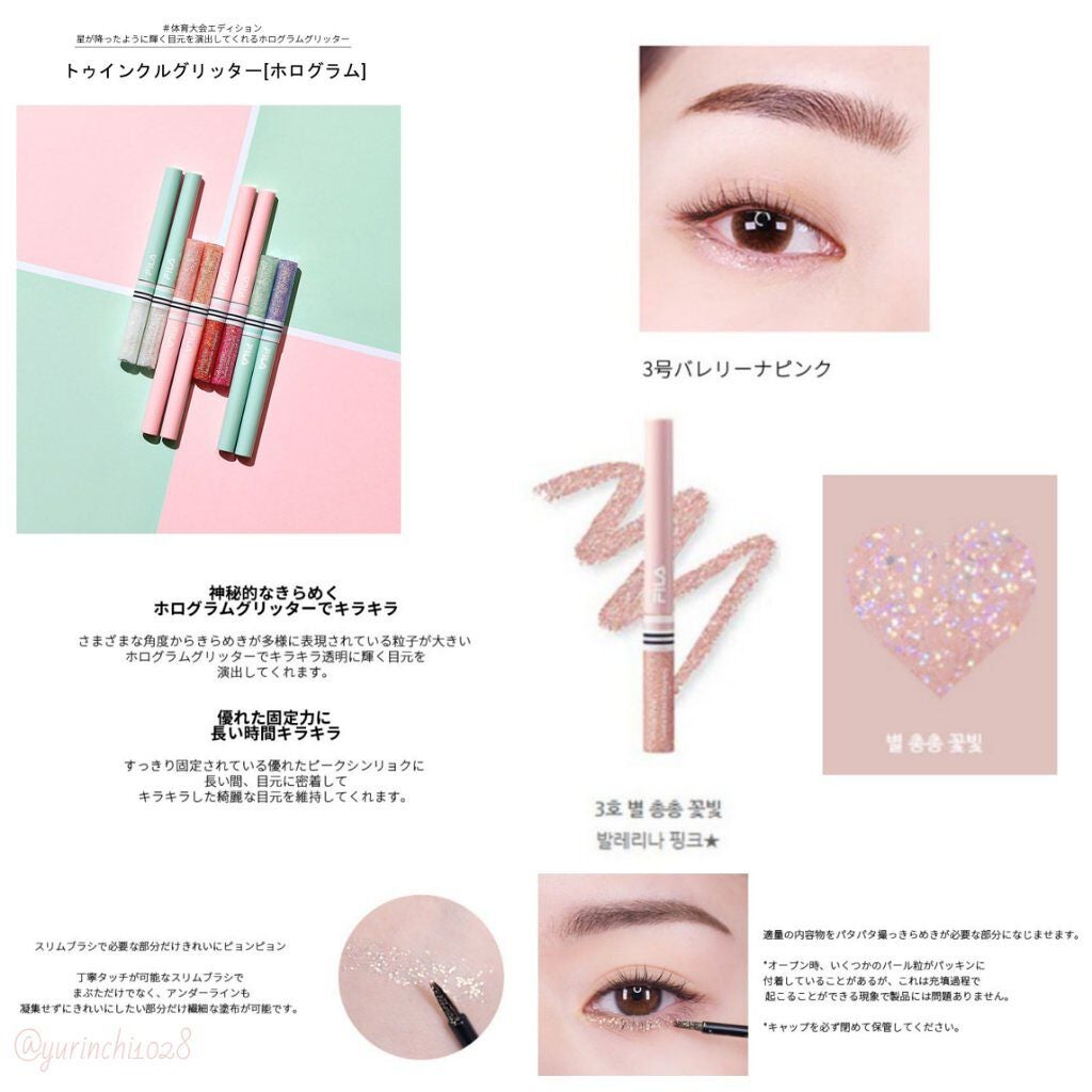 スパークリングポットライナー/CHICCA/ジェルアイライナーを使ったクチコミ(5枚目)