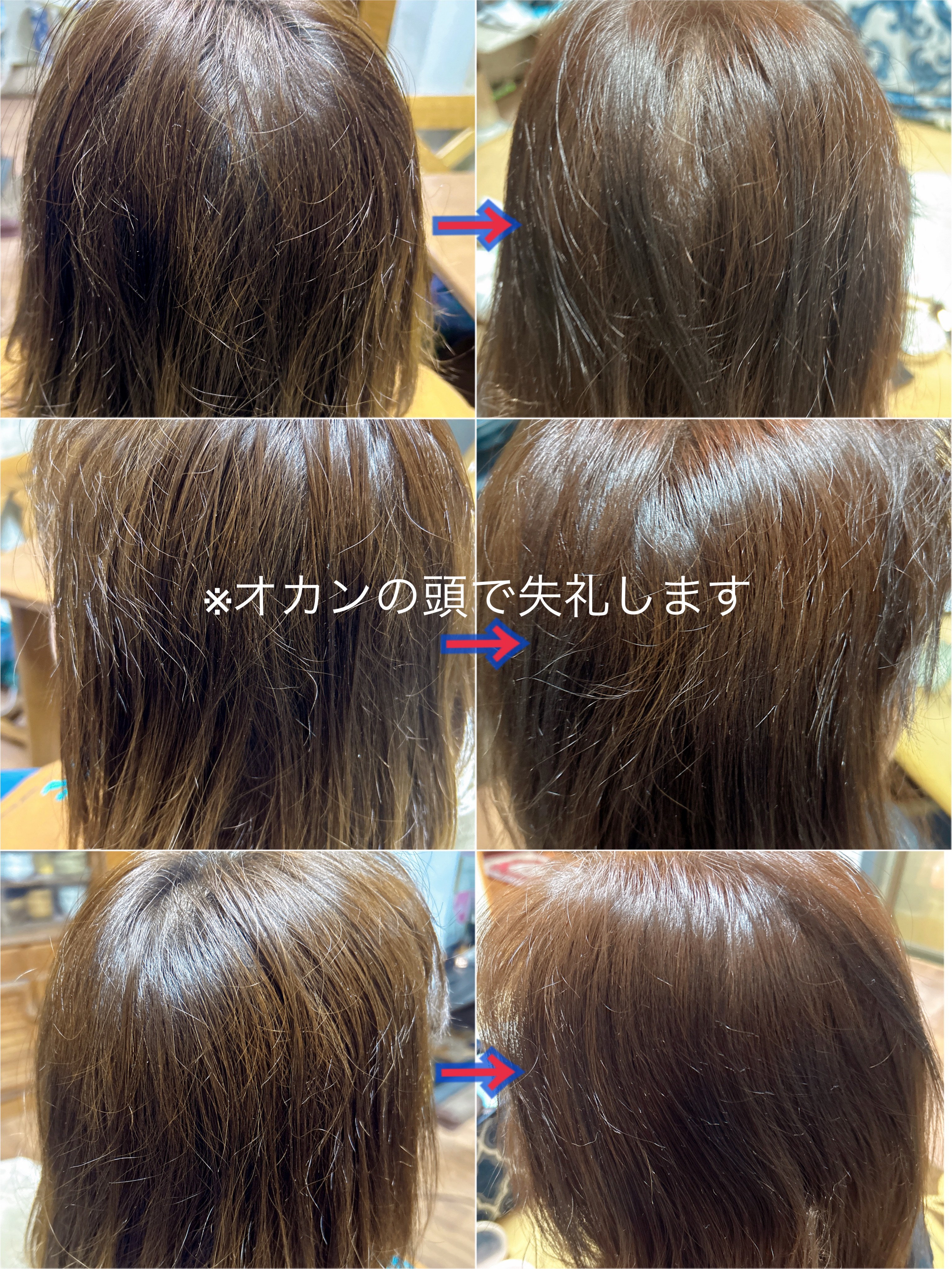 泡クリームカラー/ビゲン/ヘアカラーを使ったクチコミ（3枚目）