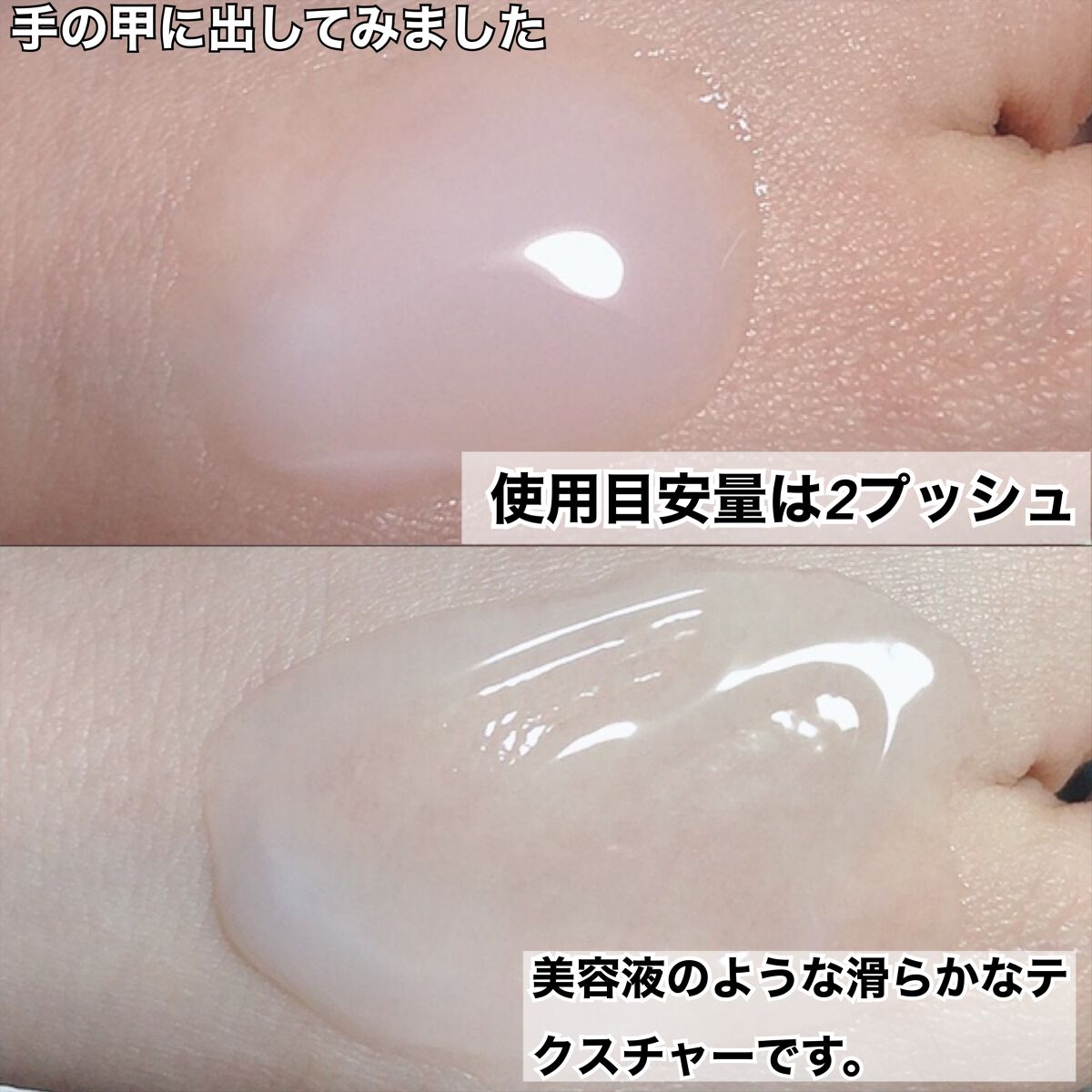 リュール クリアクレンジング/ジュレリッチ/クレンジングジェルを使ったクチコミ(3枚目)