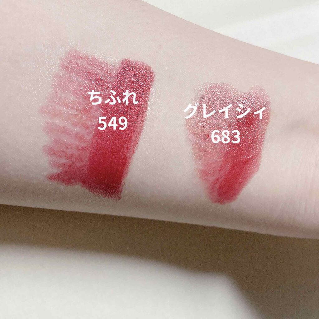 エレガンスCCルージュ つけ替え用/グレイシィ/口紅を使ったクチコミ(4枚目)