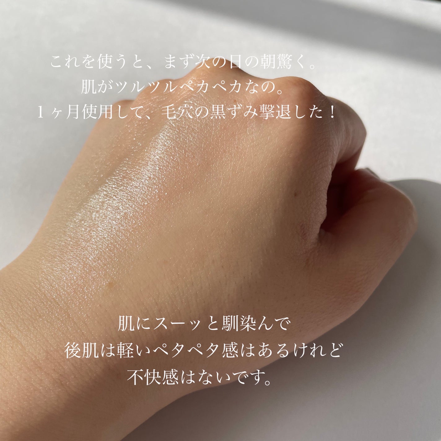 マンデリック インテンシブ 18%セラム/DR.WU/美容液を使ったクチコミ(3枚目)