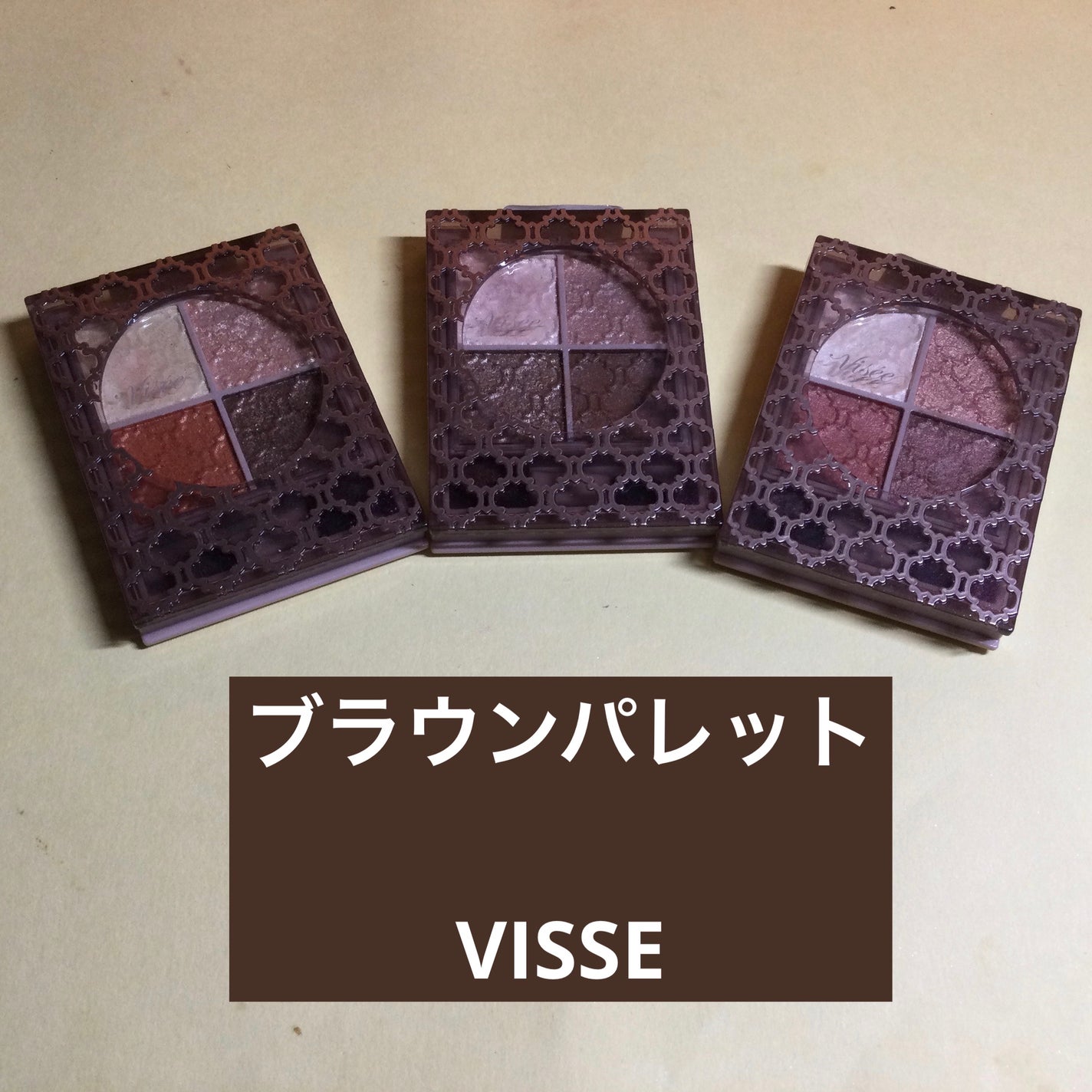グロッシーリッチ アイズ N/Visée/アイシャドウパレットを使ったクチコミ(1枚目)