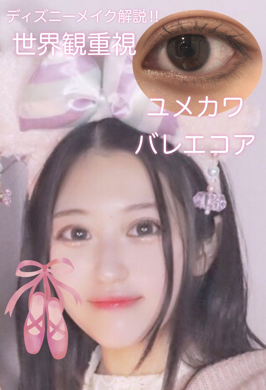 クリーミータッチライナー/キャンメイク/ジェルアイライナーを使ったクチコミ（1枚目）