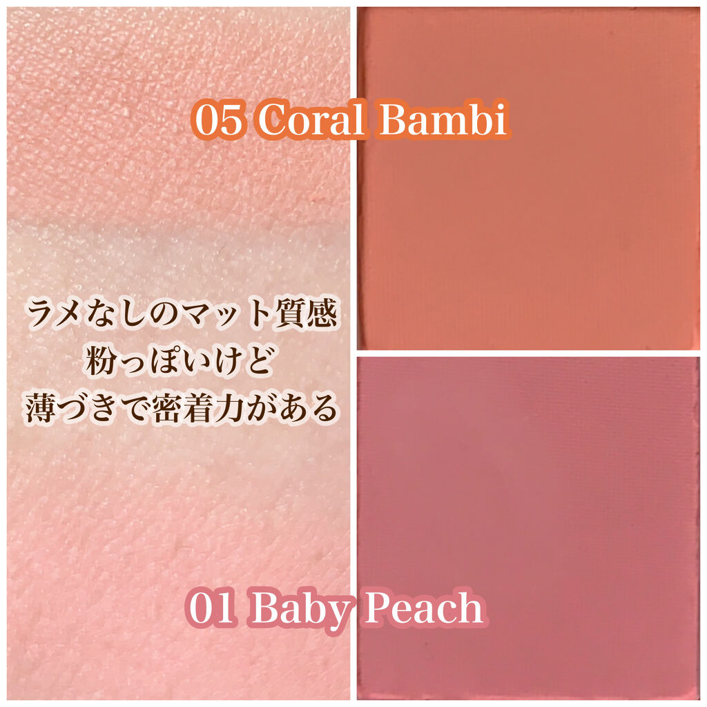 エアーフィットアーティストシャドウ 01Baby Peach/jenny house/単色アイシャドウを使ったクチコミ（2枚目）