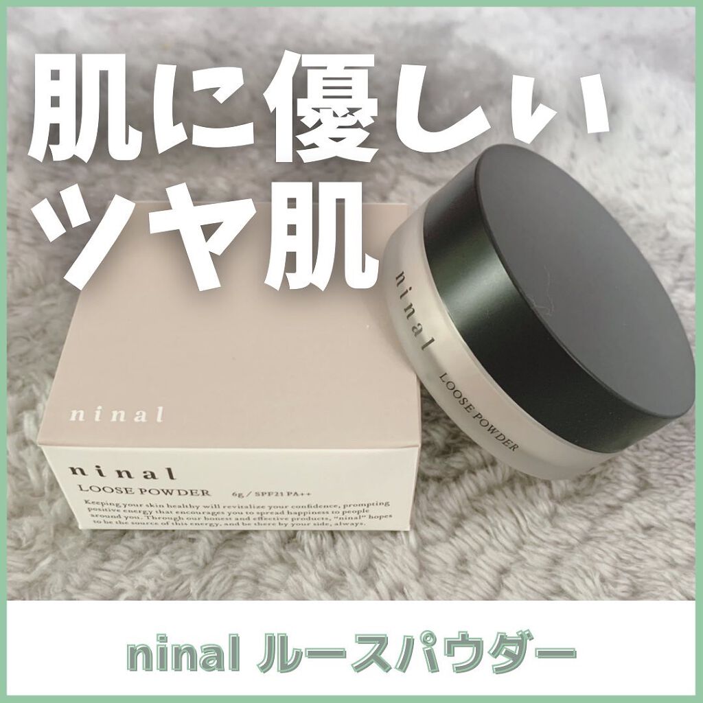 ninal ルースパウダー/ninal/ルースパウダーを使ったクチコミ(1枚目)