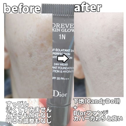 ディオールスキン フォーエヴァー フルイド グロウ/Dior/リキッドファンデーションを使ったクチコミ(5枚目)
