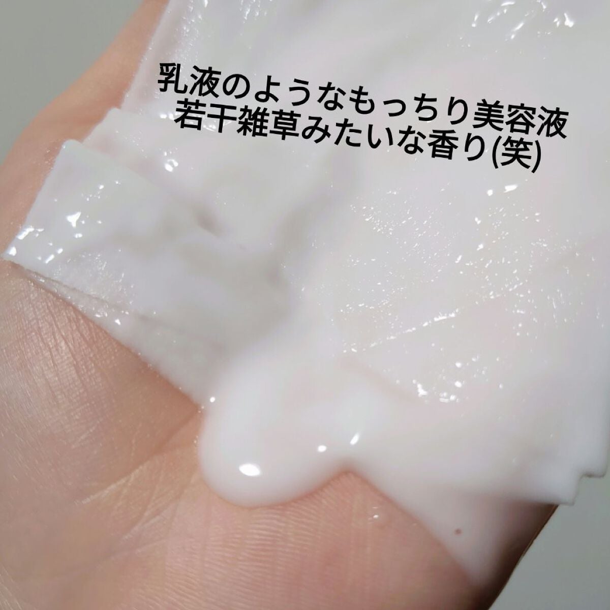 保湿シートマスク マデカソサイド/ヴァセリン/シートマスク・パックを使ったクチコミ(2枚目)