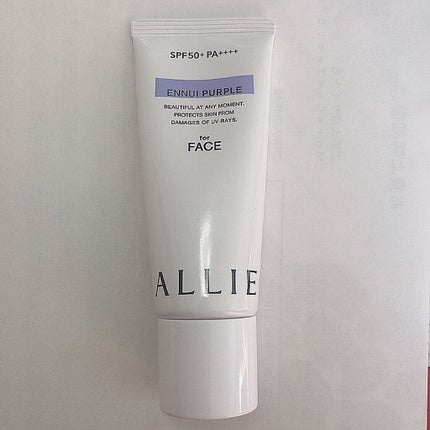 アリィー クロノビューティ カラーチューニングUV/アリィー/日焼け止めクリームを使ったクチコミ(2枚目)