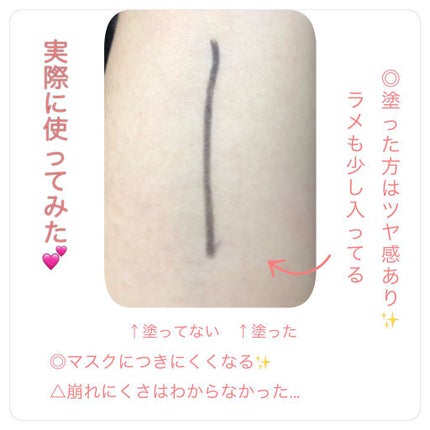 M スキンコートジェル/MISSHA/その他ファンデーションを使ったクチコミ(2枚目)