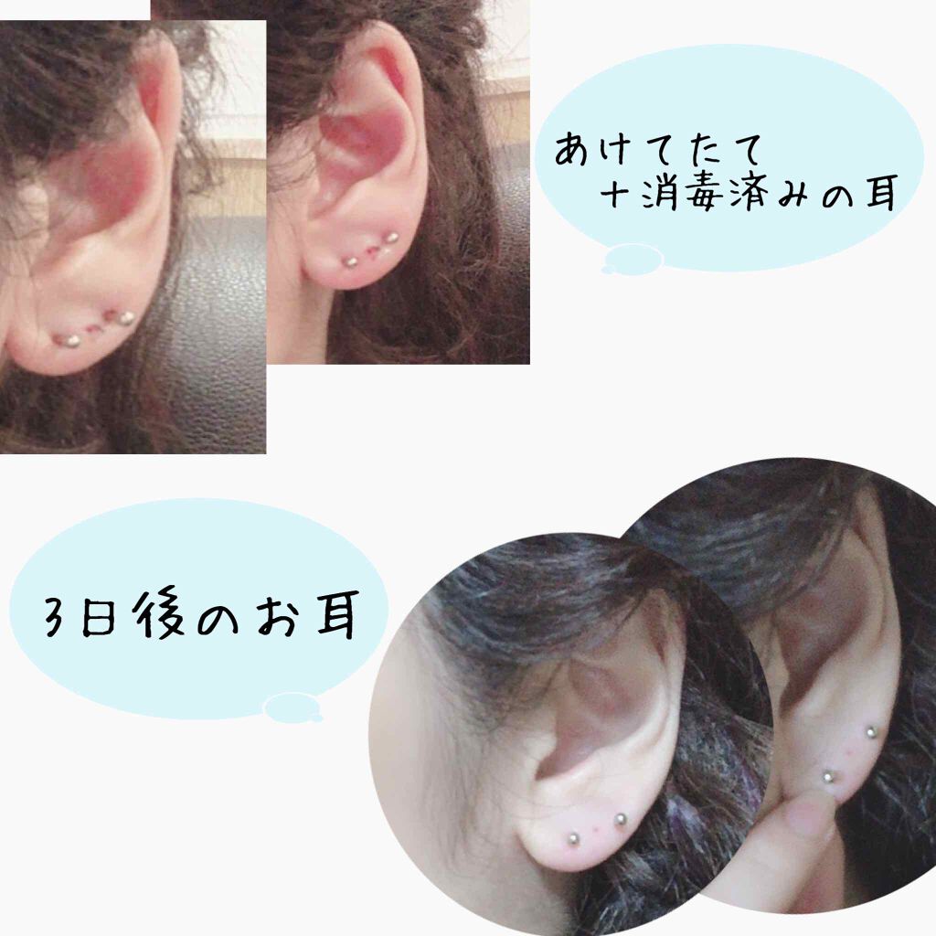 プラスジェル 消毒液/JPS(ジェーピーエス)/その他スキンケアを使ったクチコミ(3枚目)