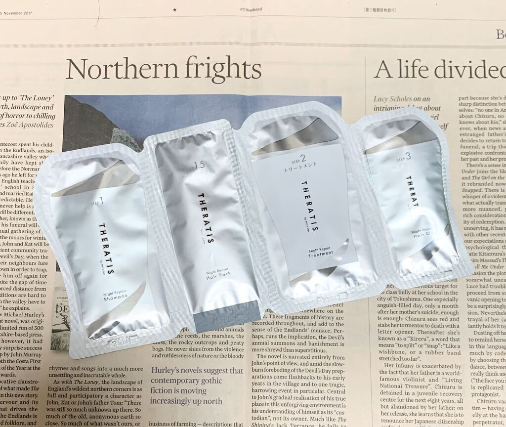 ナイトリペア ヘアパック/THERATIS/ヘアマスク・ヘアパックを使ったクチコミ（1枚目）