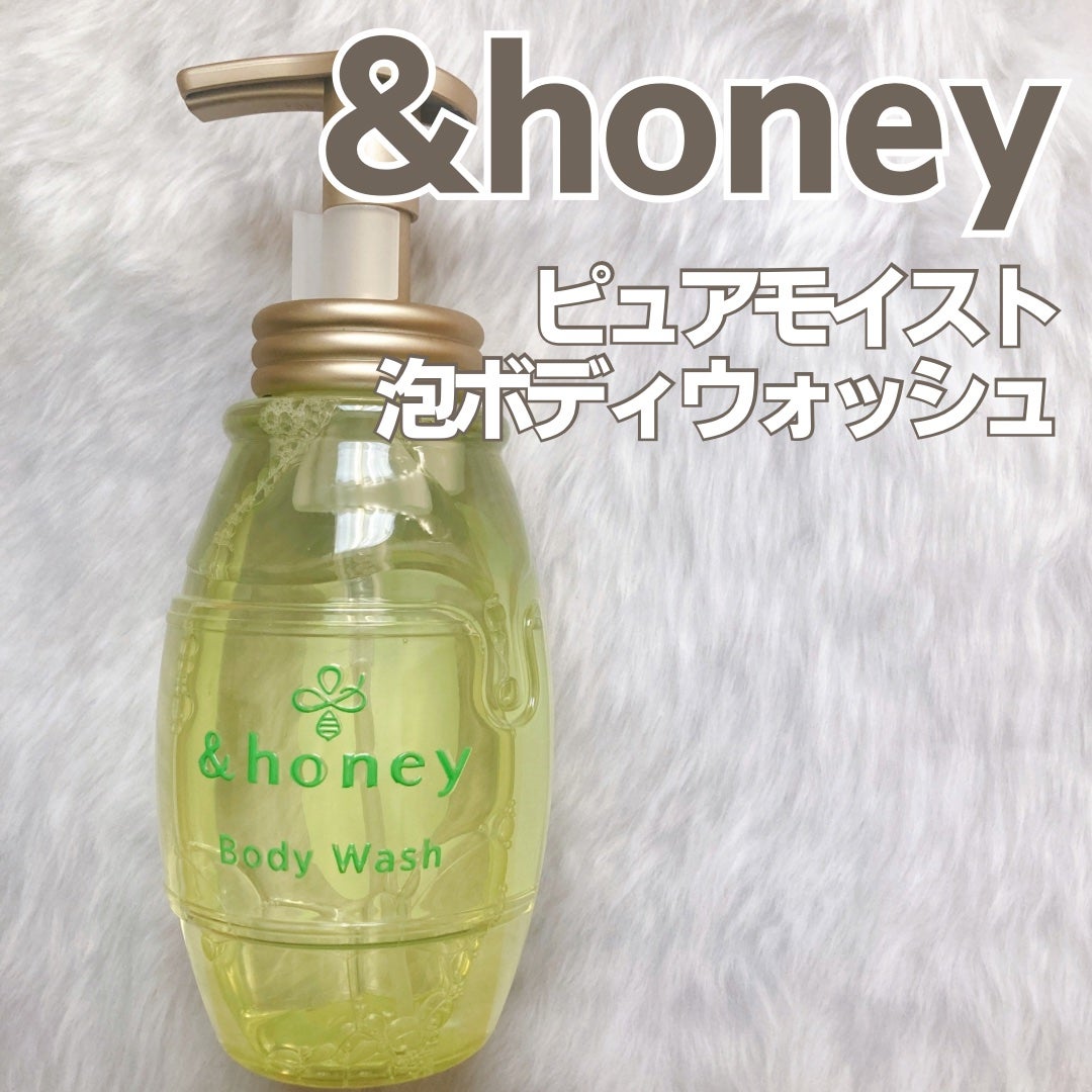 ピュアモイスト 泡ボディウォッシュ/&honey/ボディソープを使ったクチコミ(1枚目)