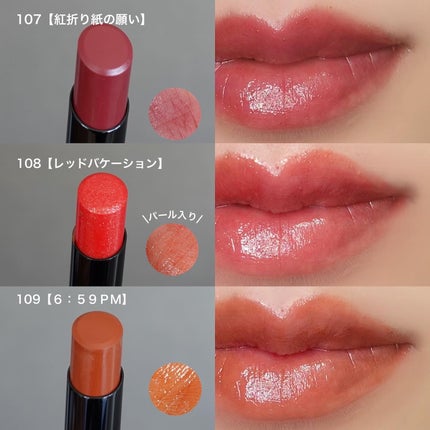 ケイト リップモンスター/KATE/口紅を使ったクチコミ(6枚目)