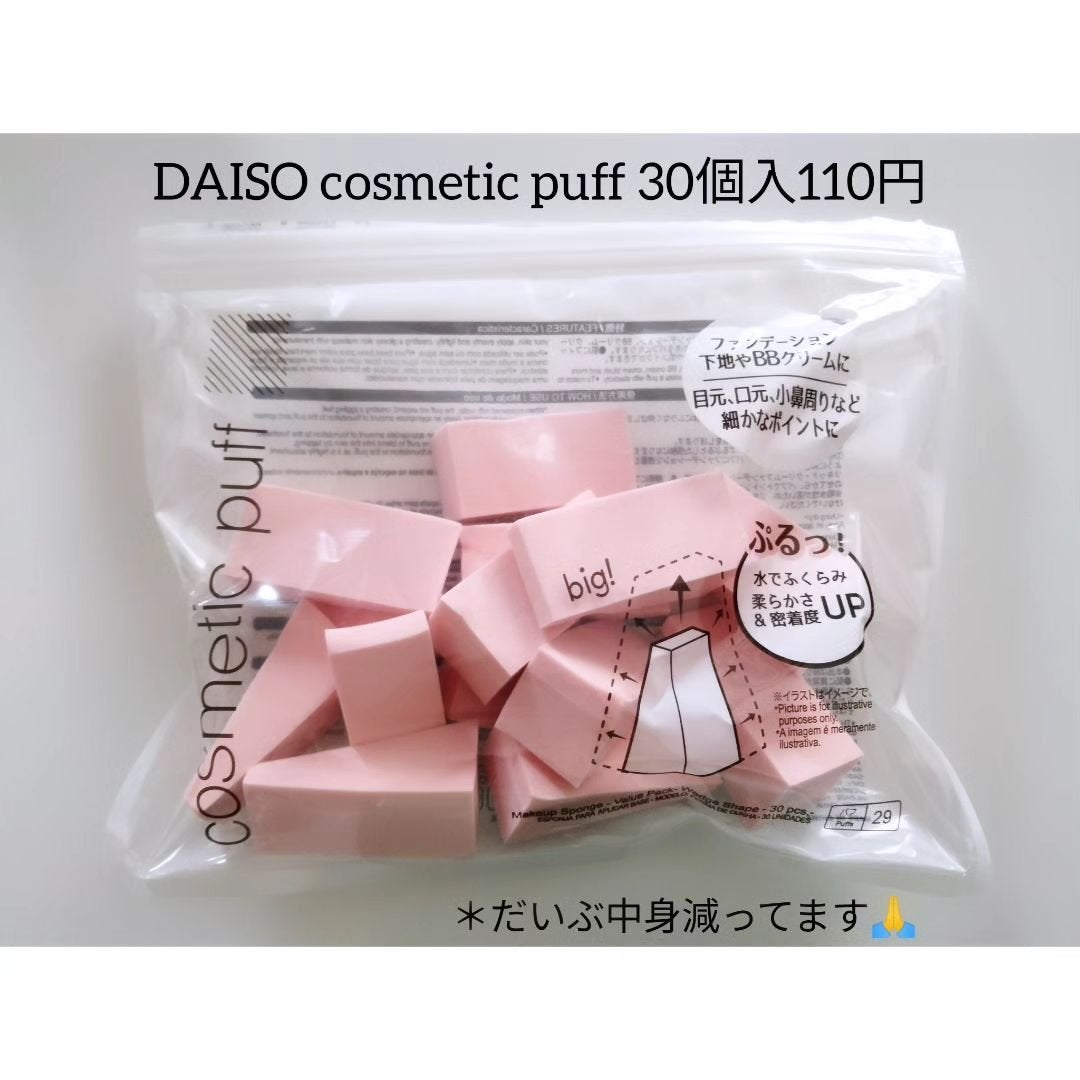 なめらか本舗 マイクロミスト化粧水 NC/なめらか本舗/ミスト状化粧水を使ったクチコミ(7枚目)