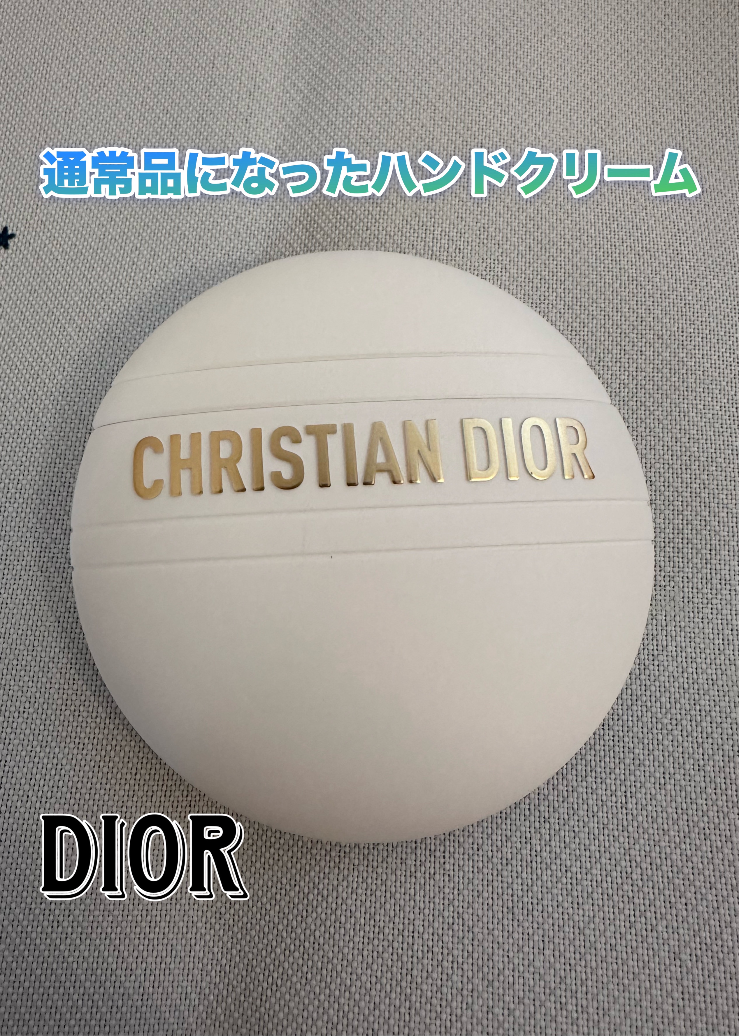 ジャドール ハンド クリーム ジャドール ハンド クリーム/Dior/ハンドクリームを使ったクチコミ（1枚目）