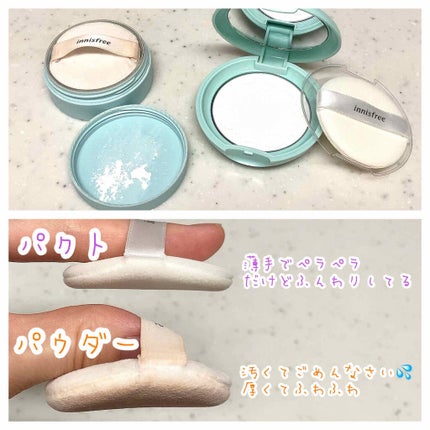ノーセバム ミネラルパウダー/innisfree/ルースパウダーを使ったクチコミ(2枚目)