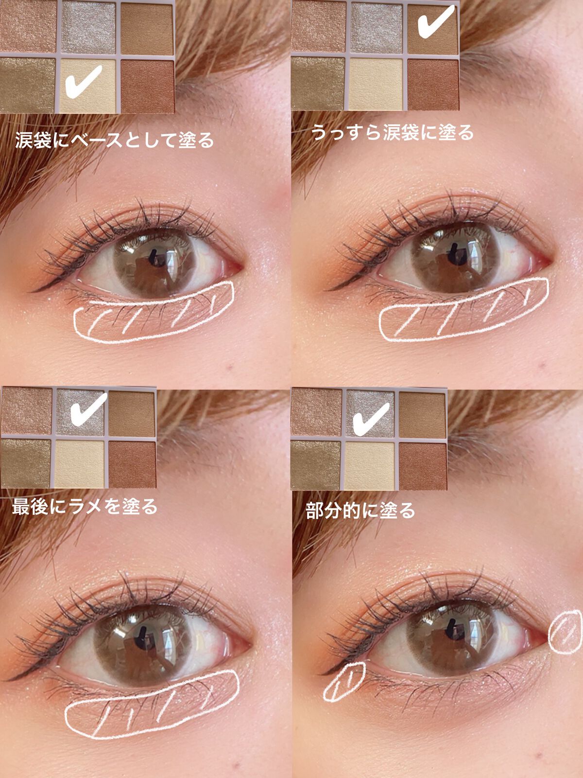 オーラクリエイション/BLEND BERRY/アイシャドウパレットを使ったクチコミ（3枚目）