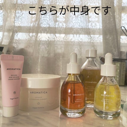 オレンジクレンジングシャーベット/AROMATICA/クレンジングバームを使ったクチコミ(2枚目)