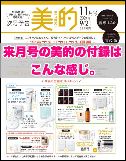 ジェニフィック アルティメ セラム/LANCOME/美容液を使ったクチコミ(4枚目)