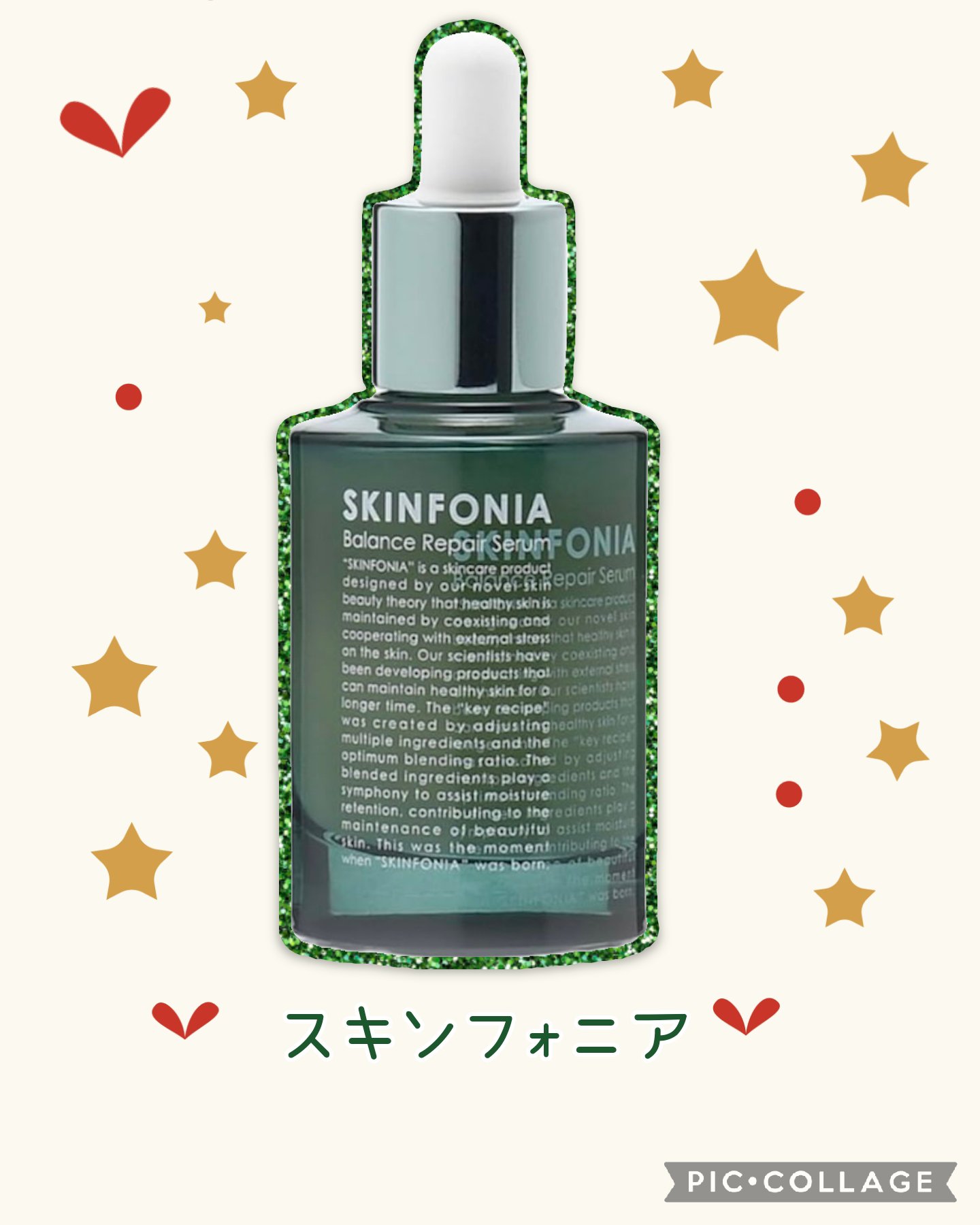 スキンフォニアのバランスリペアセラム
ゆらぎ肌になりがちな人におすすめ❤
肌トラブル減って透明感出てきた✨
セラミドも高配合で保湿も◎

#SKINFONIA
#バランス リペアセラム