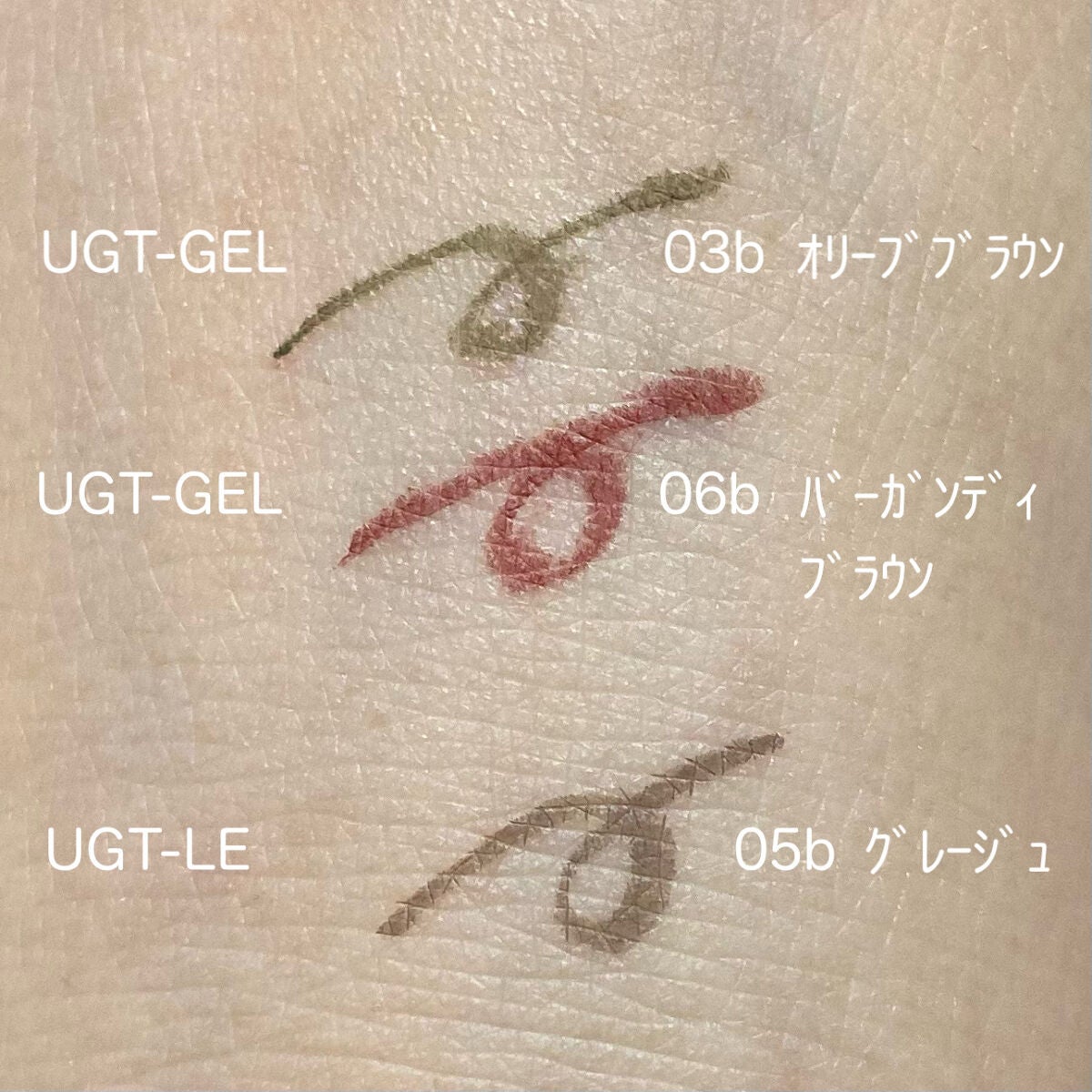 リキッドアイライナーa (TOKYO GIRLS COLLECTION)/U R GLAM/リキッドアイライナーを使ったクチコミ(2枚目)