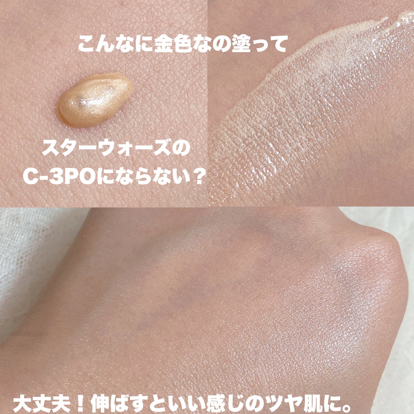 ビーゴールディ ブライト ドロップス/Drunk Elephant/美容液を使ったクチコミ(2枚目)