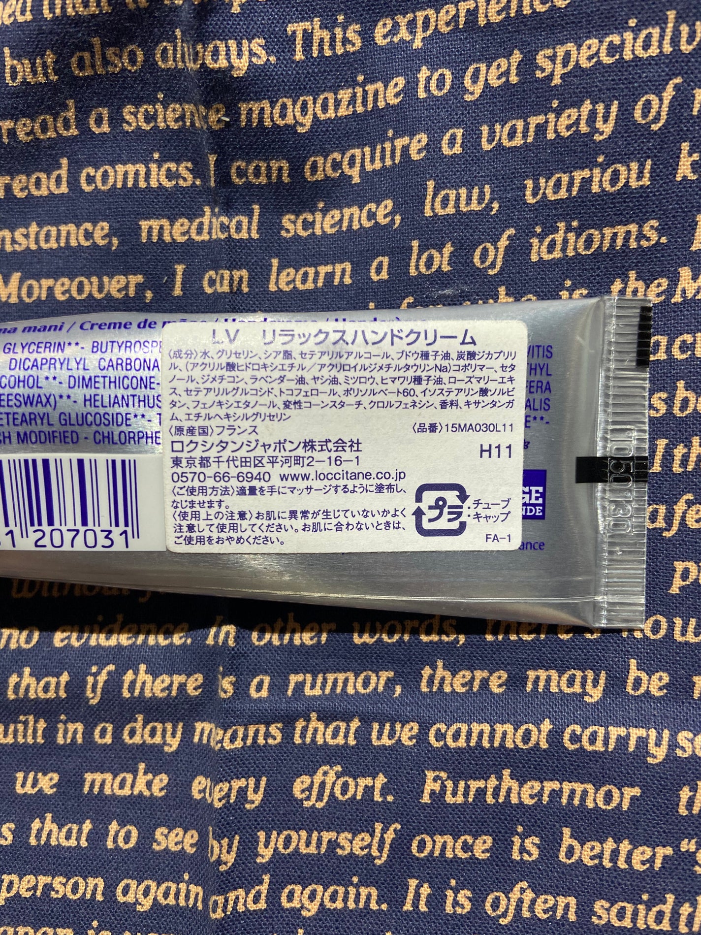 ラベンダー リラックスハンドクリーム/L'OCCITANE/ハンドクリームを使ったクチコミ(2枚目)