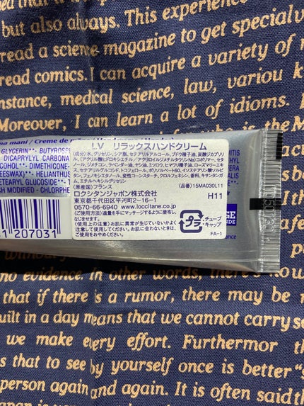 ラベンダー リラックスハンドクリーム/L'OCCITANE/ハンドクリームを使ったクチコミ(2枚目)